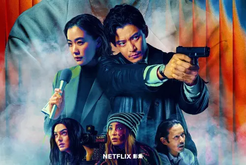 《氣體人第一號》預告公開、7/2開播　小栗旬、蒼井優追查殺人犯