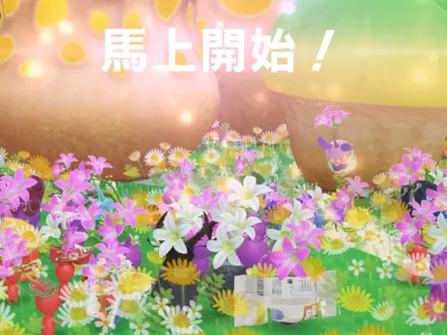 ▲正常來說，通常是40隻長大的皮皮出動打菇。（圖／手機截圖）