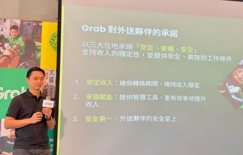 ▲余偉騰分享如果Grab成功收購，將會對外送員提出三大政策。（圖／記者周淑萍攝）