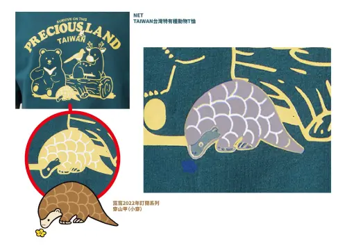 ▲NET販售之「台灣特有種動物T恤」中的穿山甲圖樣，與窩窩於2022年推出之「穿穿小花系列」原創設計高度近似。（圖/Threads@窩窩）
