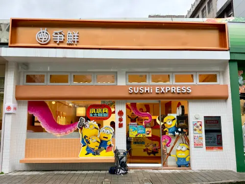 ▲爭鮮《小小兵&大怪獸》中山南西店。（圖／記者蕭涵云攝）
