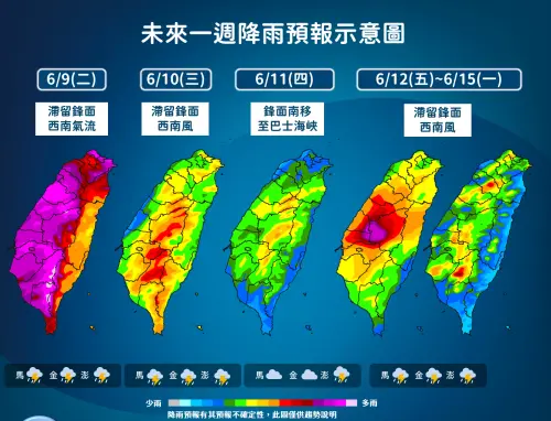 天氣／全台豪雨紫爆！氣象署：明上午才趨緩　周五再一波連下4天