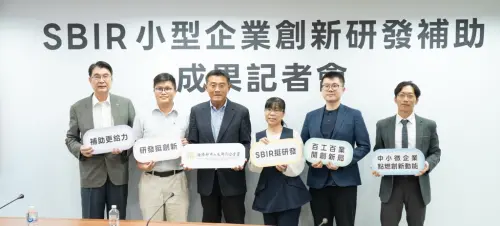 SBIR計畫今年核定金額翻倍　AI智慧應用、無人載具通過20案