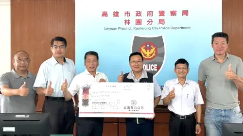 以遏止竊盜集團犯罪！台電鳳山區處到高市林園警分局頒破案獎金