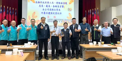 ▲高雄市政府勞工局舉辦台電公司高雄地區高階主管職業安全衛生宣導座談會活動。(圖／高雄市政府勞工局提供)