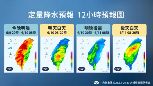 高雄山區今雨量飆286毫米！氣象署曝明日風雨時程　上午雨勢稍緩