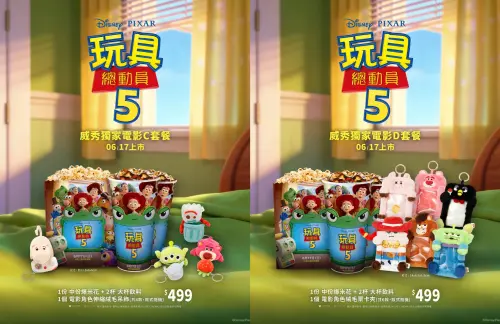 ▲威秀影城《玩具總動員5》電影限定周邊套餐。（圖／威秀影城）