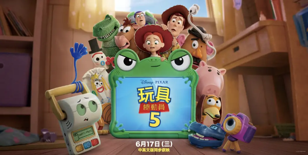 ▲《玩具總動員5》即將於6月17日在全台上映，各大影城紛紛祭出超萌的限定周邊商品來迎接粉絲。（圖／威秀影城）
