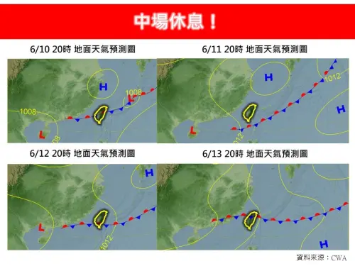 梅雨還沒停今中南部最猛烈！下半天中場休息　新鋒面周五起再接力