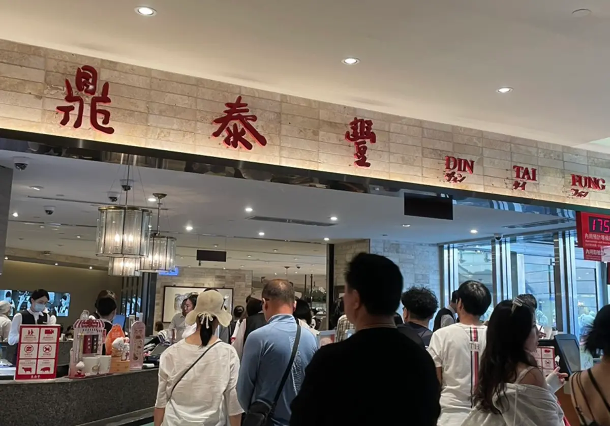 鼎泰豐不只點小籠包！醫改買「隱藏菜單」太高級　眾一試愛上10年