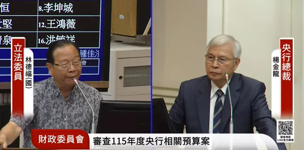 新青安2.0預計6月底公布！央行再祭信用管制　楊金龍：目前到這裡
