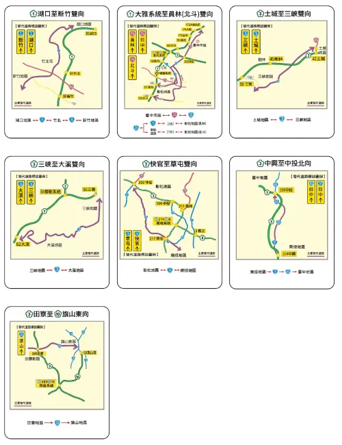 ▲國道7條短途替代道路（圖／高速公路局提供）