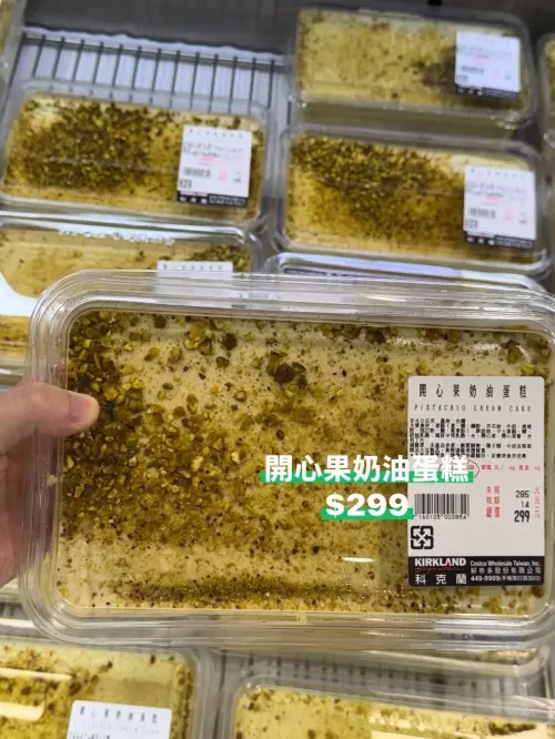 ▲好市多開心果蛋糕獲得一致好評！會員喊為它可以專程跑一趟。（圖／取自「Costco好市多商品消費心得分享區」）