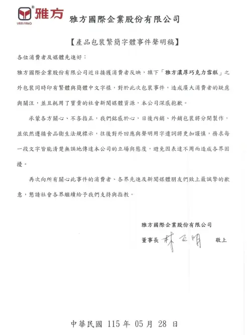 ▲林暄穎日前因為在社群上回應「外銷大陸」一詞遭炎上。（圖／翻攝自林暄穎IG@juliaxlln）