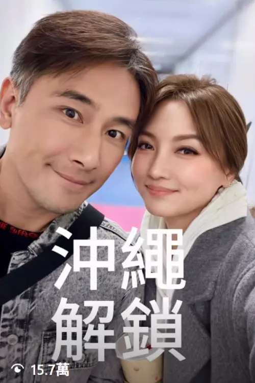 ▲傅子純生前相當寵妻，經常帶老婆出國旅遊。（圖／傅子純IG@futzuchun_aaron）