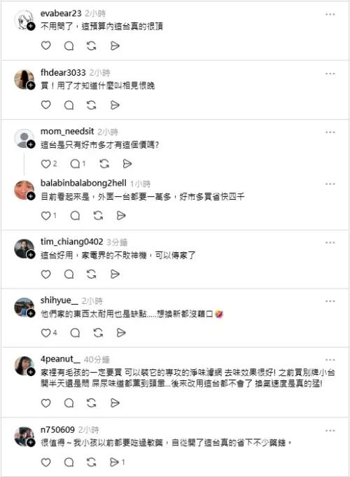 ▲（圖／翻攝自 Threads）