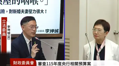 新青安2.0要來了！婚育家庭貸款額度是否加碼　財長：可考慮方向
