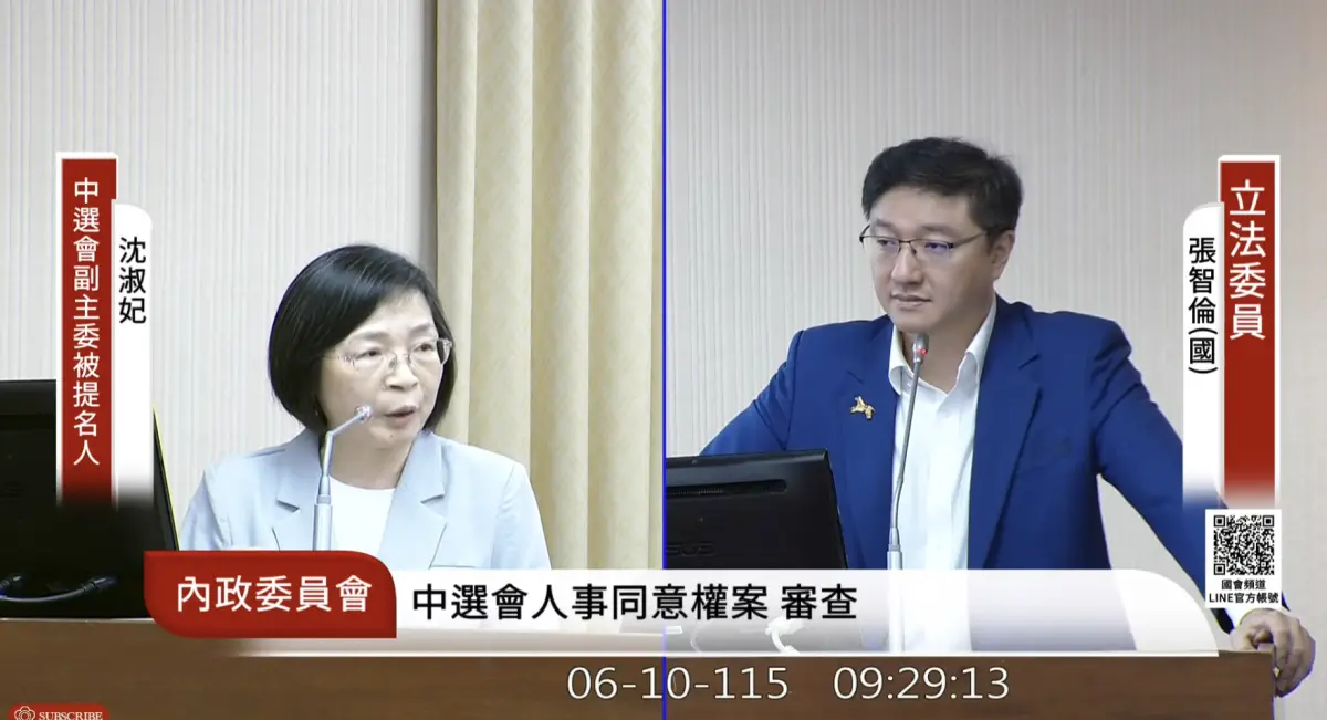對鞭刑看法？中選會副主委被提名人：除人道疑慮國家還要付健保