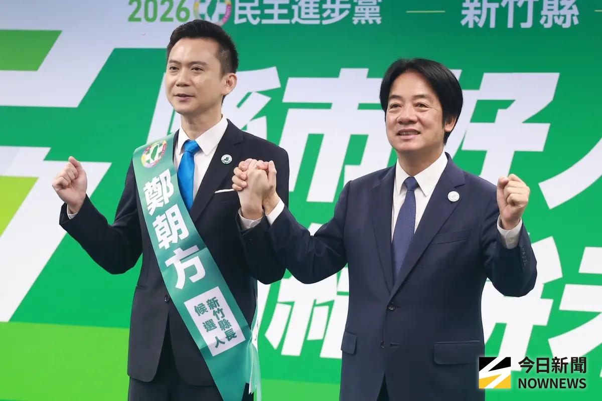 ▲民進黨主席賴清德、民進黨新竹縣長被提名參選人鄭朝方。（圖／記者葉政勳攝）