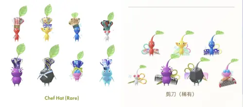 ▲皮克敏《Pikmin Bloom》特殊飾品圖鑑，餐廳、美容院系列。（圖／取自 X、Threads）