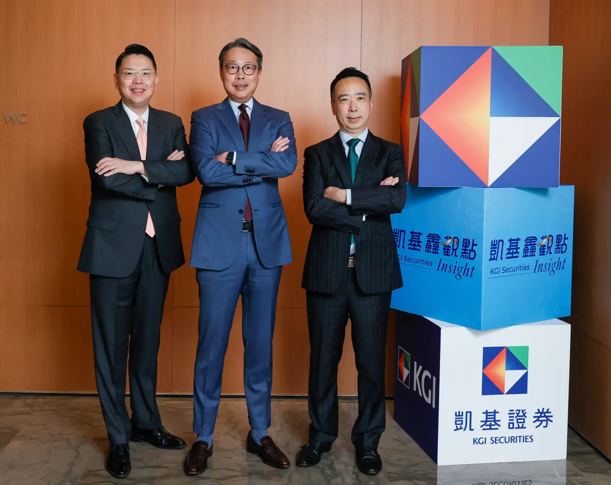 ▲凱基證券今日舉辦「凱基鑫觀點」投資展望記者會。（圖╱凱基證券提供）