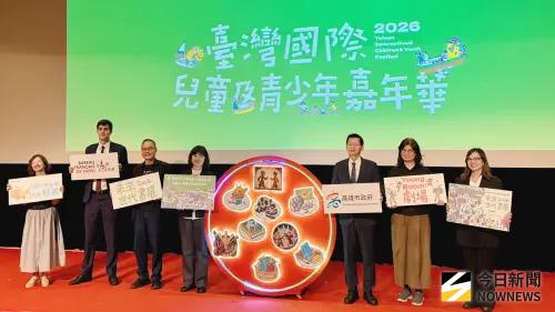 跨域多元藝文體驗　臺灣國際兒童及青少年嘉年華9月高雄登場