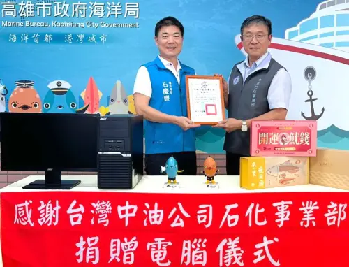 ▲高雄市政府海洋局局長石慶豐(左)致送感謝狀，由石化事業部行政室主任王俊堯(右)代表接受。(圖／高雄市政府海洋局提供)