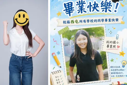小草女神自爆黑歷史！曬超齡畢業照　眾笑翻：這真的是小學生？