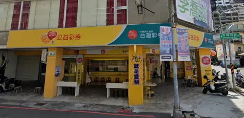 ▲高雄市鹽埕區建國四路306號1樓鑫滿贏彩券行開出6月10日今彩539頭獎。（圖／GoogleMaps）