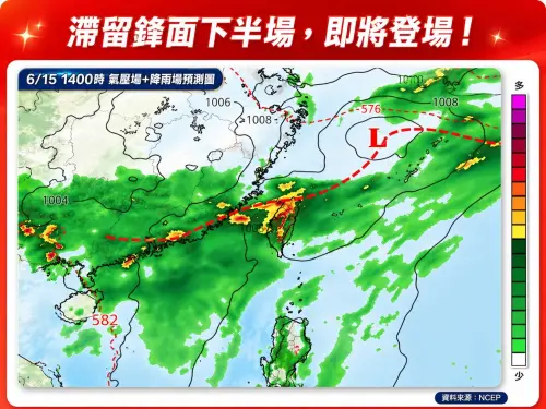 降雨空檔結束了！鋒面今午後北抬「重回台灣上空」　梅雨再炸5天