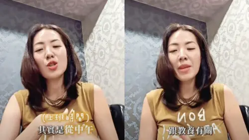 ▲劉伊心針對4.5萬徵特助道歉，直言這不是她的本意。（圖／翻攝自劉伊心臉書）