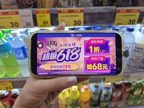 ▲618神券限時搶！指定時段開搶1折券 最高現折300元 AirPods、SONY耳機68元帶回家。（圖／全聯提供）