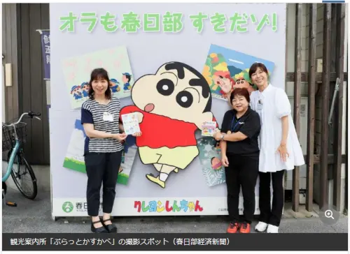 蠟筆小新「聖地」春日部爆紅！台灣人衝第一　外國遊客年增4.6倍