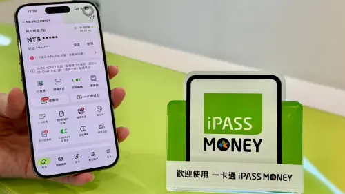 一卡通iPASS MONEY聯手人氣通路提前開跑618年中慶