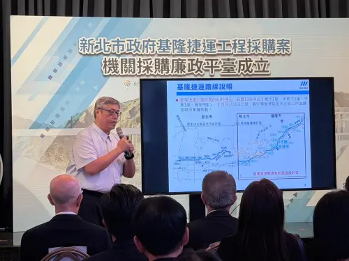 ▲新北市政府捷運工程局副局長王益翔於記者會中簡報，詳細說明總經費逼近 700 億元的基隆捷運最新進度，以及未來與汐東線整合的工程節奏。（圖／新北捷運局提供）