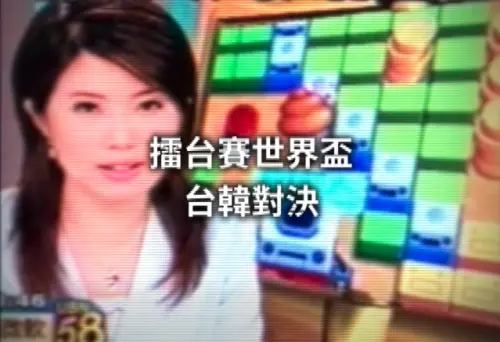 ▲《爆爆王》全盛時期曾舉辦世界盃賽事，邀請台韓選手同場競技。（圖／爆爆王）