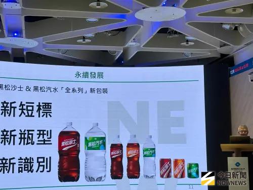 黑松：原料成本內降外升部分抵銷　與立頓合作邁入第三個5年