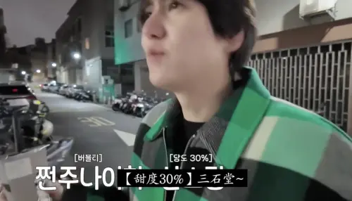 ▲圭賢中文已經退化說不出「珍珠奶茶半糖去冰」。（圖／翻攝自규현 KYUHYUN YT
