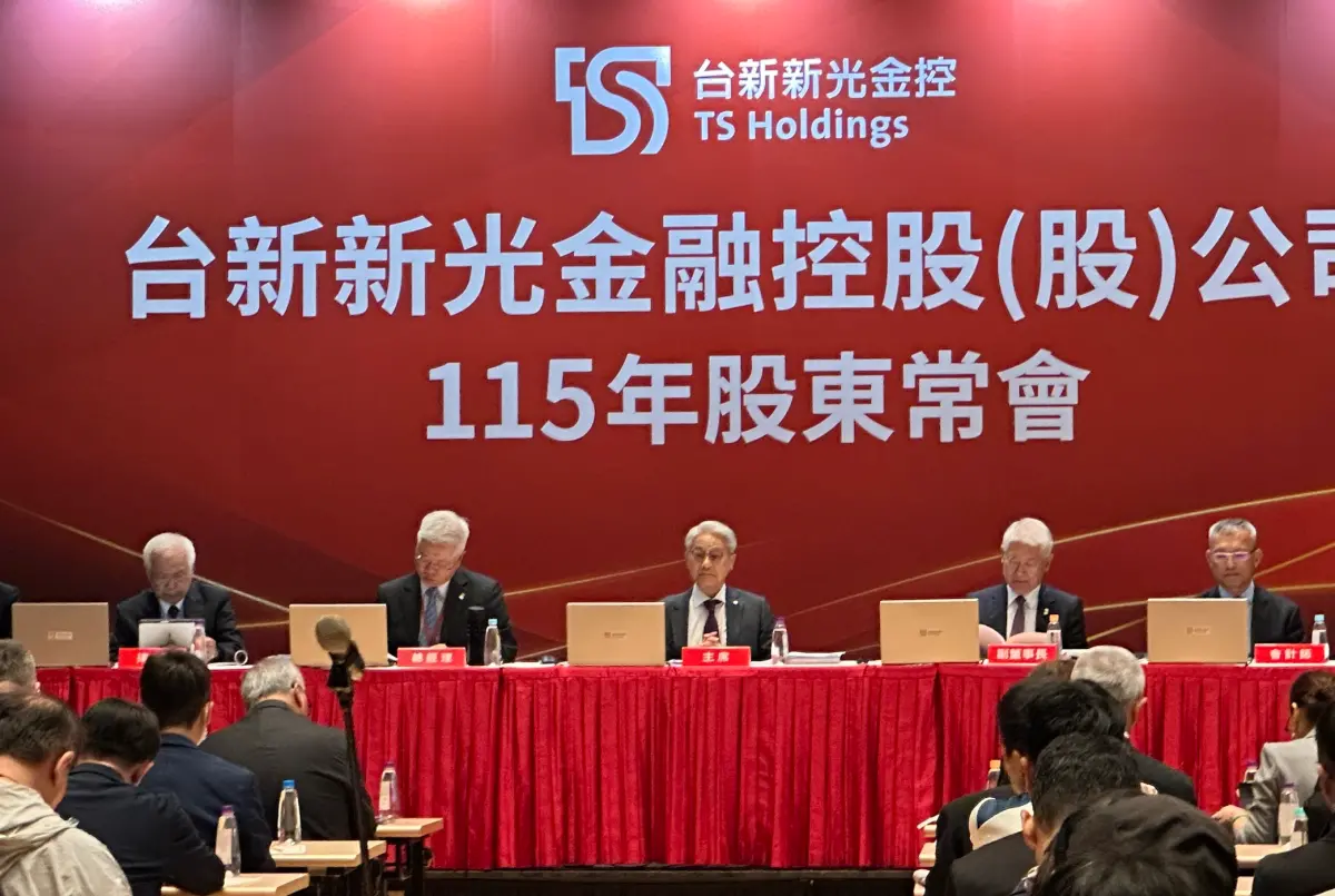 ▲台新新光金控今（12）日舉行合併後首場股東會，由董事長吳東亮親自主持。（圖／記者顏真真攝）