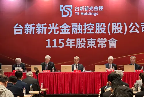 台新新光金合併後首場股東會！吳東亮感謝股東　今年展望審慎樂觀
