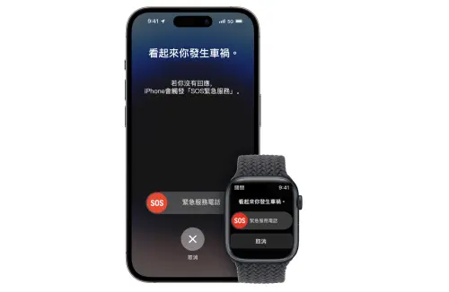 桃園4死車禍靠Apple Watch車禍偵測報案！手機也能用設定步驟速看