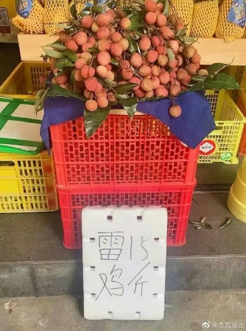    ▲看到「力雞」招牌一頭霧水　唸出來才秒懂笑死（圖／截自Ｘ）  