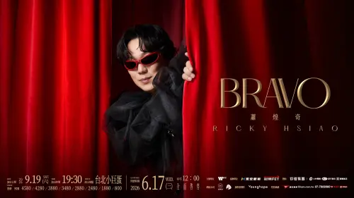 ▲蕭煌奇（如圖）將於9月19日登上台北小巨蛋，舉辦全新旗艦級個人巡迴演唱會《BRAVO》。（圖／華納音樂提供）