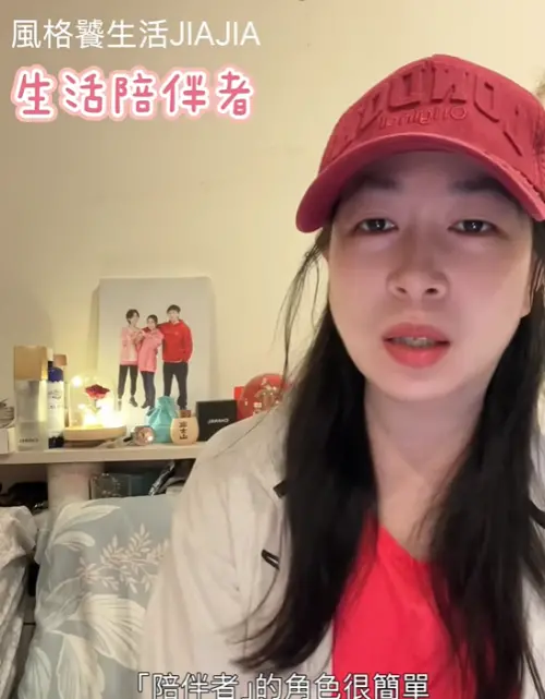 ▲JIA JIA（如圖）主動應聘劉伊心特助，並發聲力挺對方。（圖／翻攝自﻿風格饕生活 JIA JIA FB）