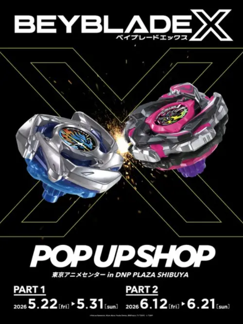 ▲「BEYBLADE X POP UP SHOP in 東京動畫中心 PART 2」即日起開跑，活動將持續至6月21日。（圖／BEYBLADE官網）