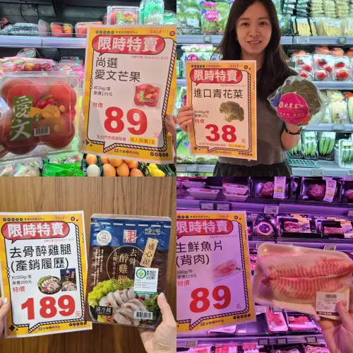 ▲全聯13日至15日（周六至周一）推出3天生鮮激省優惠。（圖／全聯提供）
