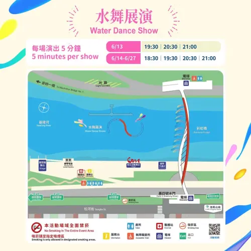 ▲「2026台北水舞嘉年華」水舞場次一覽（圖／北市觀傳局提供）