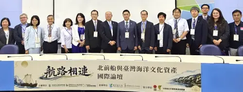 東亞海洋文化新視野！海洋委員會辦北前船與台灣海洋文化資產論壇
