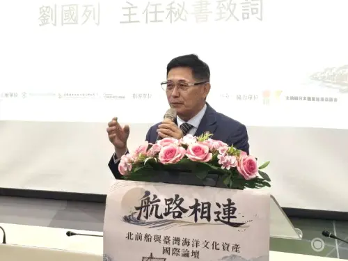 ▲海洋委員會主任秘書劉國列致詞。(圖／海洋委員會提供)