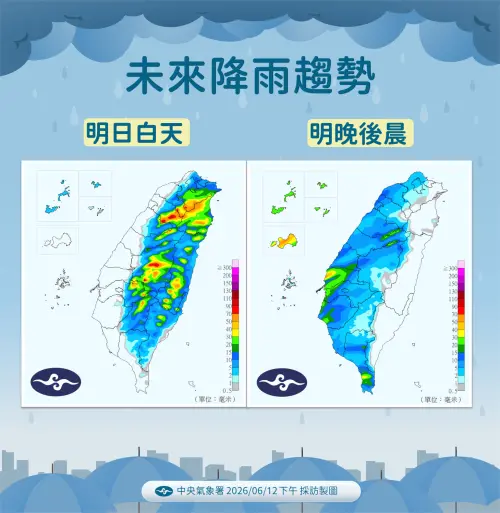 ▲周六晚間西南風逐漸增強、帶來水氣，西半部降雨增加。（圖／中央氣象署提供）